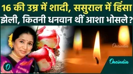 Asha Bhosle Passed Away