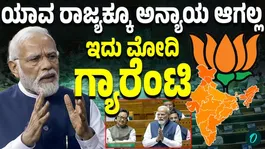 No state will lose out PM Modi’s guarantee on seat expansion