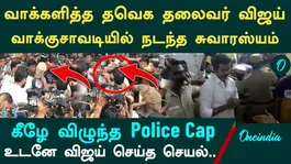 Vijay Casts His Vote | TVK Leader Vijay Votes in Neelankarai