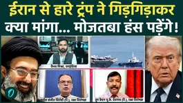 Iran America War Update: Trump’s Stumbling Words Surprise World, Iran Celebrates | Iran Israel War