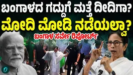 Who will capture power in Bengal A tight contest between TMC and BJP