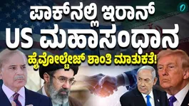 Iran USIsrael  US envoys Witkoff Kushner arrive in Islamabad