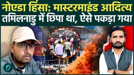 Noida Workers Protest: Mastermind Aditya Anand Arrested from Tamil Nadu,UP Police Action Intensifies