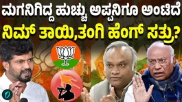 Pratap Simha criticizes Mallikarjun kharge's anti-RSS mindset