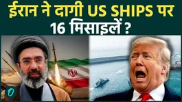 Iran Claims It Locked 16 Cruise Missiles On U.S. Navy Warship In Strait Of Hormuz Standoff