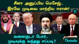 China's secret intervention... but Israel showed its work! The missile attack continues! Israel-Iran War