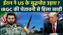 Iran to destroy U.S. bases? The IRGC wreaked havoc at sea! blew up US warships! A major disaster looms.
