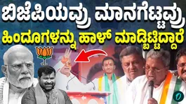 Siddaramaiah campaigning in davanagere congress candidate samarth Shamanuru