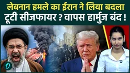 Iran Shuts Strait of Hormuz Again After Israeli Strikes Kill 254 in Lebanon