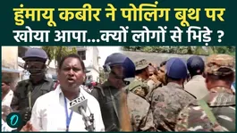 West Bengal Elections 2026 Phase 1 Voting News: Humayun Kabir Clashes with Locals-Did It Come to Physical Altercation?