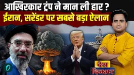 Trump faces a devastating defeat in the Iran War? The IRGC decimated the US Army, declaring a ceasefire after 4,000 deaths.