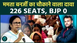Mamata Banerjee Claims 226 Seats, Predicts BJP Zero in West Bengal Elections