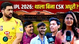MS Dhoni IPL 2026: CSK is Incomplete Without 'Thala'! Watch Fans' Reactions | Oneindia Hindi
