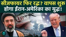 Trump READY For Iran War 2.0? U.S President ORDERS To Launch Ground Operation in Iran If Talks Fail