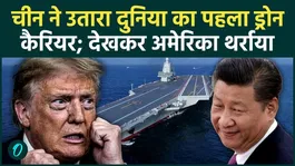 China Deploys World’s First Drone Carrier Warship For First South China Sea Training