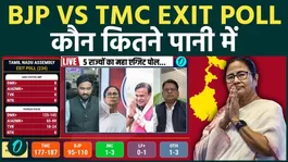 West Bengal Exit Poll Declares Mamata Banerjee Ahead: Clear Winner Emerges in BJP vs TMC Battle