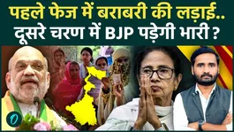 Bengal Election 2026: Will Mamata Banerjee Fall Behind in Phase 2? Can BJP Win Bengal? | TMC