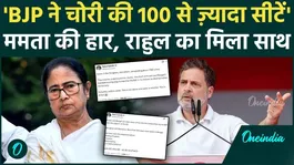 Rahul Gandhi Targets BJP Over West Bengal Election Results: What Did He Say in Support of Mamata?
