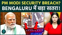 PM Modi Security Scare: Gelatin Sticks Found Near Bengaluru Route Trigger Massive Alert