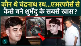 Suvendu Adhikari PA Murder: Who was Chandranath Rath-the man the accused riddled with bullets?