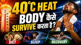 How do IPL players survive in 40 Degree C heat? Diet, Recovery &amp; Sleep Explained
