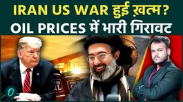 Iran-US War Ends? Oil Prices Crash as Pakistan Mediates Surprise Peace Move