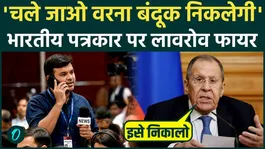 Why did Sergey Lavrov threaten an Indian journalist with a gun? Jaishankar, PM Modi watched on | BRICS 2026