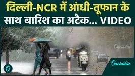 Delhi-NCR Weather: Rain accompanied by thunderstorms across several states; IMD issues alert! | Rain |