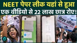 NEET Paper Leak Shocking Video: Is NEET paper being sold on Telegram? NTA, CBI take action on viral screenshot