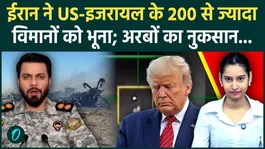 Iran HUMILIATES U.S. Air Power? 200 Plus Enemy Aircraft SHATTERED By Iranian Air Defenses | WATCH