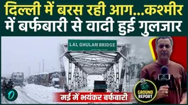 Valley blanketed in white due to unseasonal snowfall in Bandipora, Jammu &amp; Kashmir |Weather|