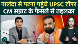 IAS Shubham Kumar has been given the important responsibility of Patna by the Samrat Government, causing a stir in the administrative corridors.
