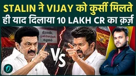 M. K. Stalin Reminds Vijay of Rs.10 Lakh Crore Debt After Oath Ceremony Shockwave