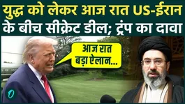 U.S.-Iran War Deal: Trump's Secret Iran Deal Tonight, U.S Awaits Iran RESPONSE Amid Fresh Gulf FIRE