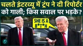 Trump appears to have called ABC reporter Rachel Scott a Bitch as he walked away from the press