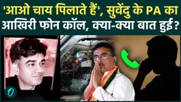 What happened just before the murder of Suvendu Adhikari's PA Chandranath Rath, what was discussed on the last call?