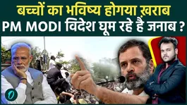Rahul Gandhi Attacks PM Modi Over NEET Paper Leak, Demands Accountability Amid Massive Political Row