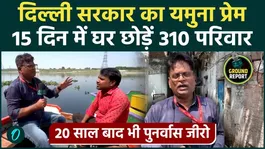 310 Families in Delhi Issued 15-Day Eviction Notices, No Rehabilitation  Governments' Broken Promises