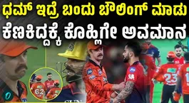 Virat Kohli ignores handshake with Travis Head, moment goes viral: Watch