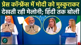PM Modi, Italian PM Giorgia Meloni attend joint press meet