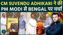 Suvendu Adhikari Meets PM Modi: BJP Pushes ‘Double Engine Government’ Vision for West Bengal