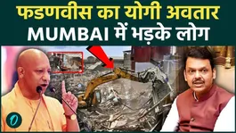 Mumbai Bandra Bulldozer Action: Lathicharge in Bandra! The poor town is being evacuated between monsoon and Eid.