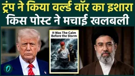 Iran VS U.S. War Restarts: Trump