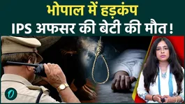 IPS Officer’s Daughter Dies By Suicide Inside Government Bungalow In Bhopal, Probe Underway