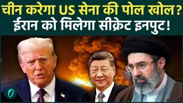Xi Jinping Angered by Trump's Threat of a 'Final Blow'; Holds U.S. Responsible for Hormuz Crisis.
