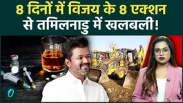 Tamil Nadu CM Thalapathy Vijay's heroic avatar, 8 landmark decisions stunned the opposition, and criminals trembled.