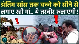 Tragic Moment: Mother Clutched Her Child Till the End, Officials Left in Tears | Jabalpur Incident