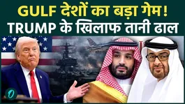 U.S. Gulf Allies DITCHES Trump? Forces Him To Halt Planned Iran Strike | U.S.-Iran War To End?