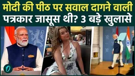 Journalist Helle Lyng, who targeted PM Modi in Norway, exposes anti-India agenda, leaving Congress elated