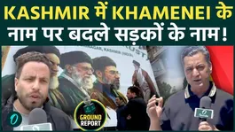 Kashmir Echoes with "Khamenei Zindabad" Slogans: Roads and Chowks Renamed After Iranian Leader